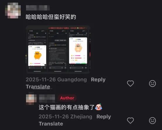 云养猫应用的用户评论截图