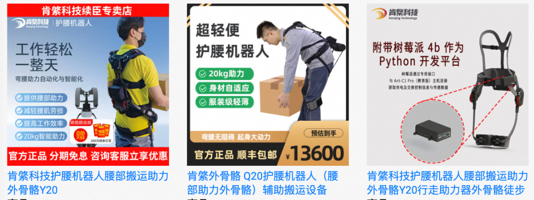 BeamSearch 最后一个 SID 商品示例