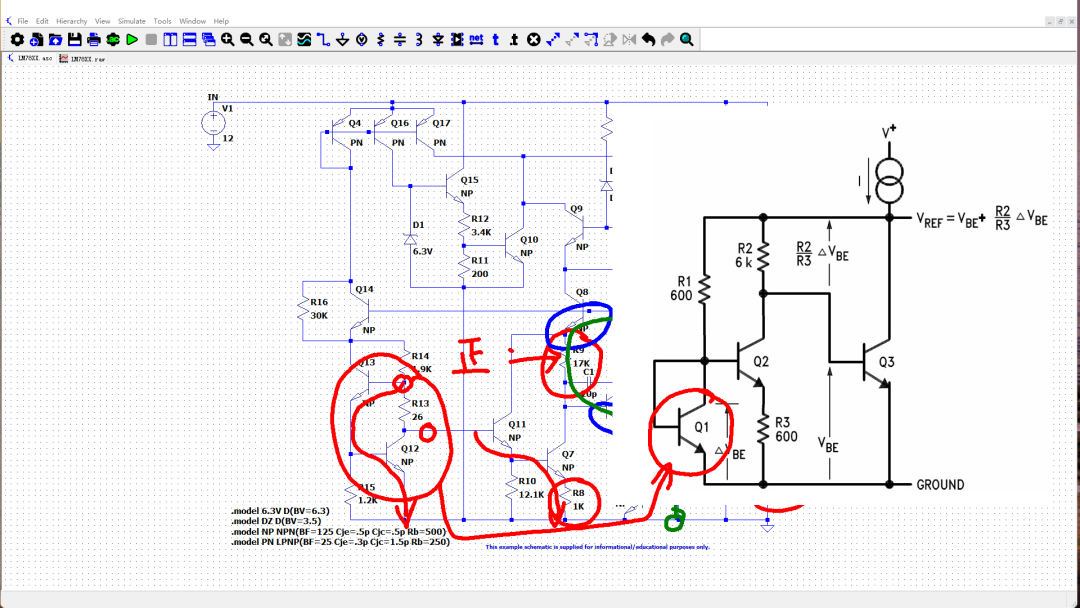 LM7805参考电压电路与简化原理对比图