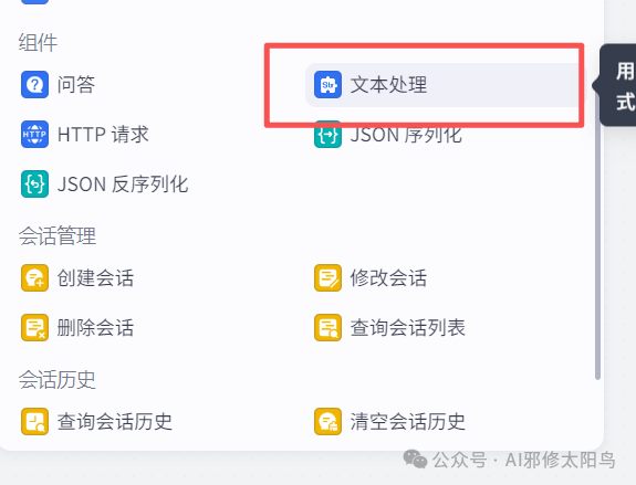 多版本文案生成示意图