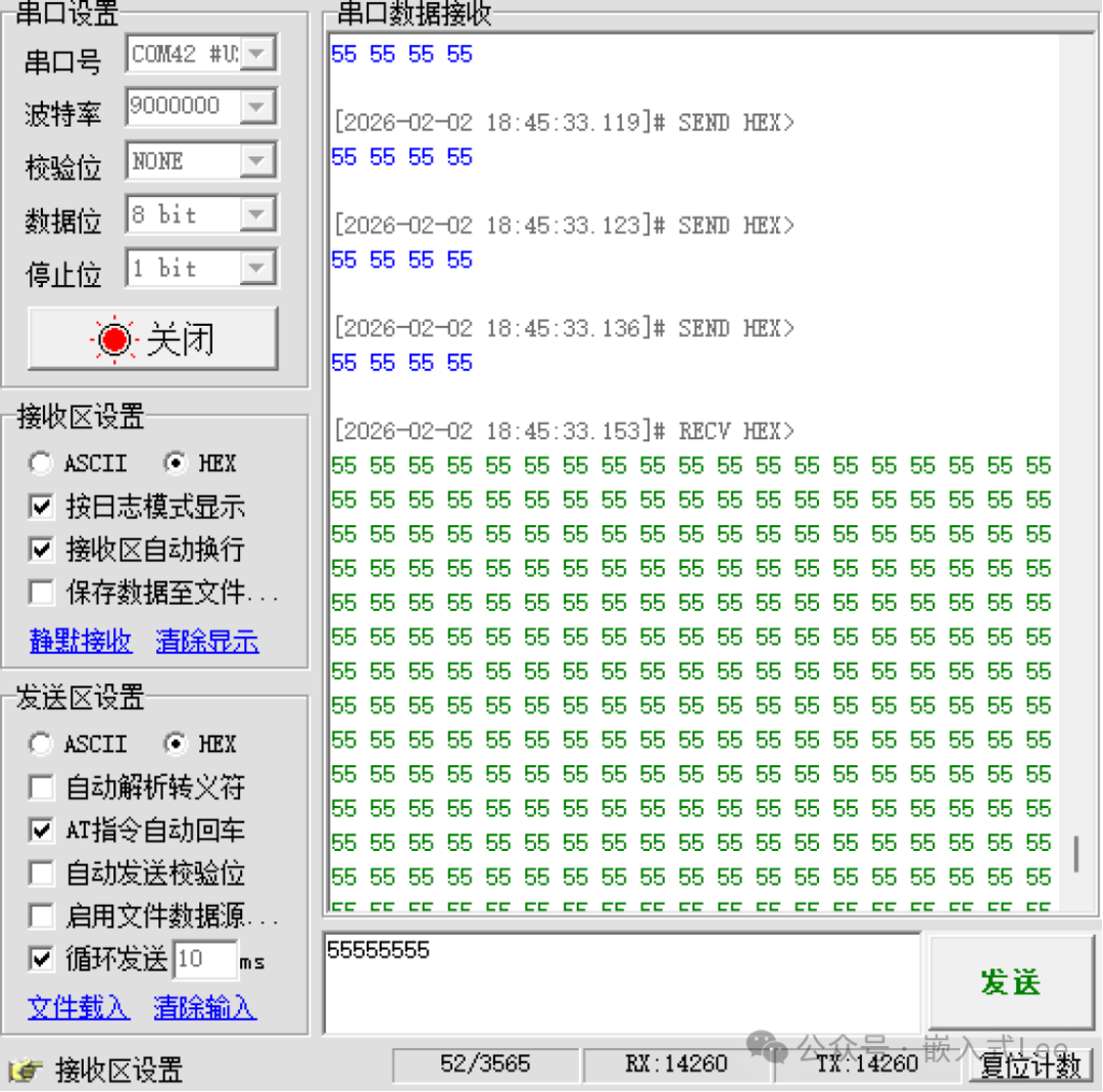 串口调试助手9Mbps回环测试成功