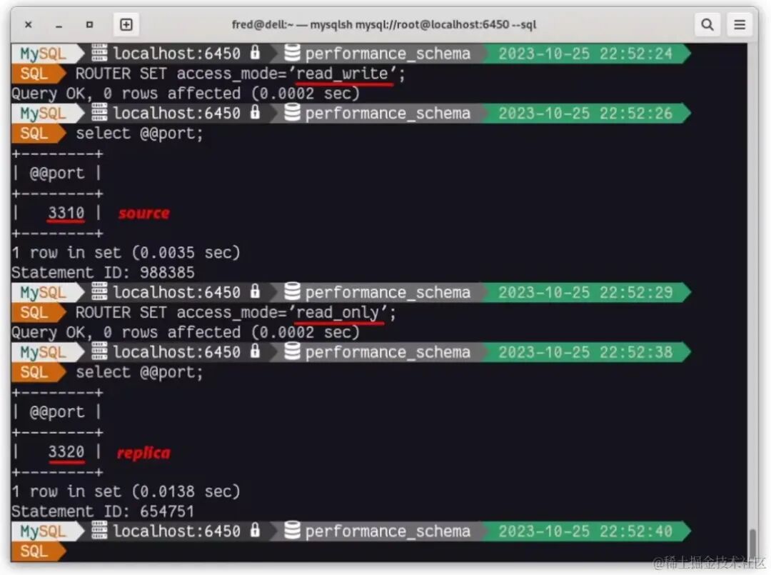 使用 ROUTER SET 命令手动设置会话访问模式