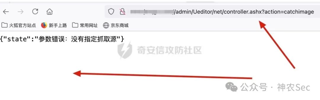 访问漏洞路径返回“参数错误”