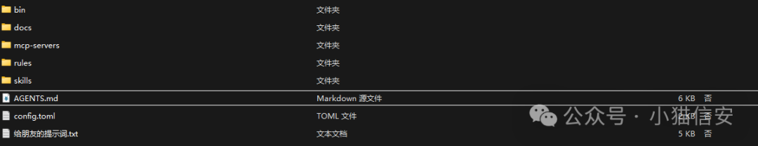 文件列表截图