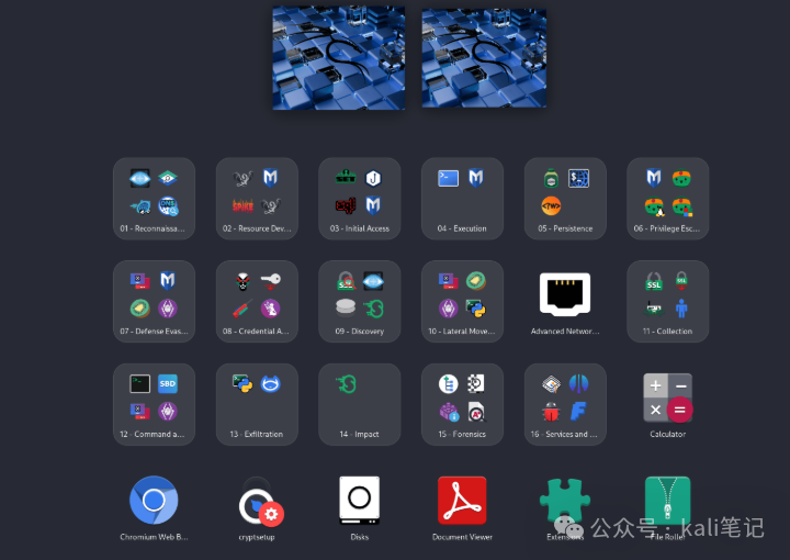 Kali Linux GNOME 49 桌面应用网格视图