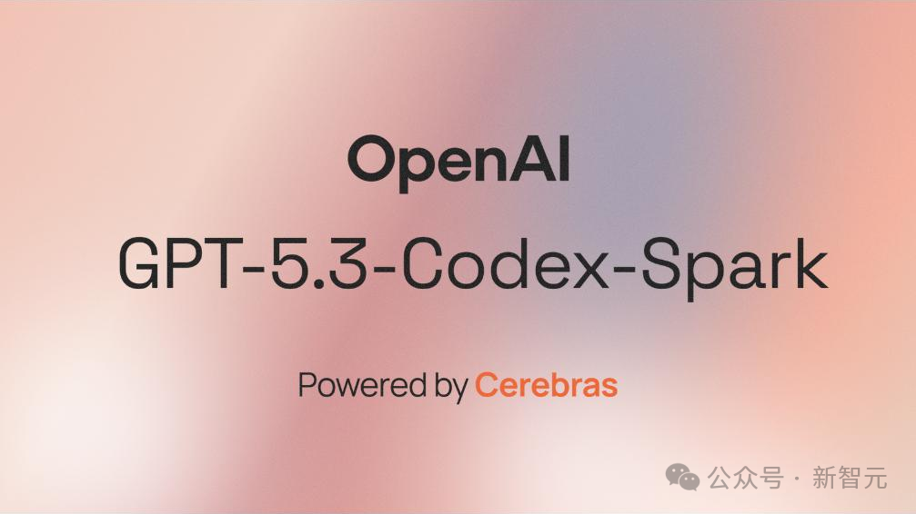 OpenAI GPT-5.3-Codex-Spark宣传图,标注Powered by Cerebras