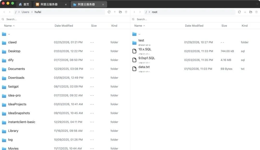 Navop SFTP 文件管理界面