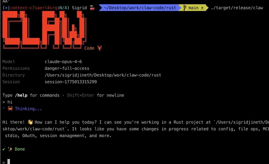 Claw Code运行终端界面