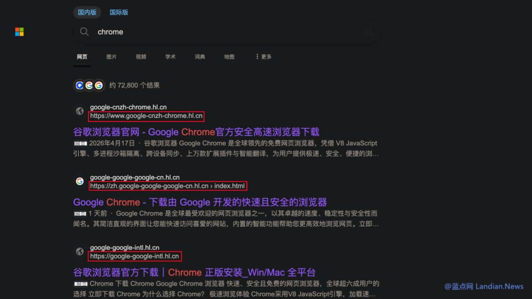 必应国内版搜索chrome,结果前三被使用hl.cn域名的假冒谷歌网站占据，部分网址被红色高亮标注
