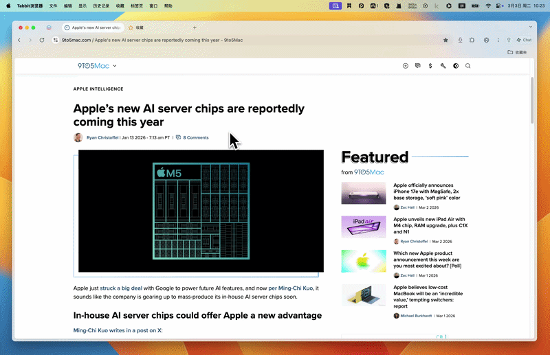Tabbit收藏夹内容与云同步