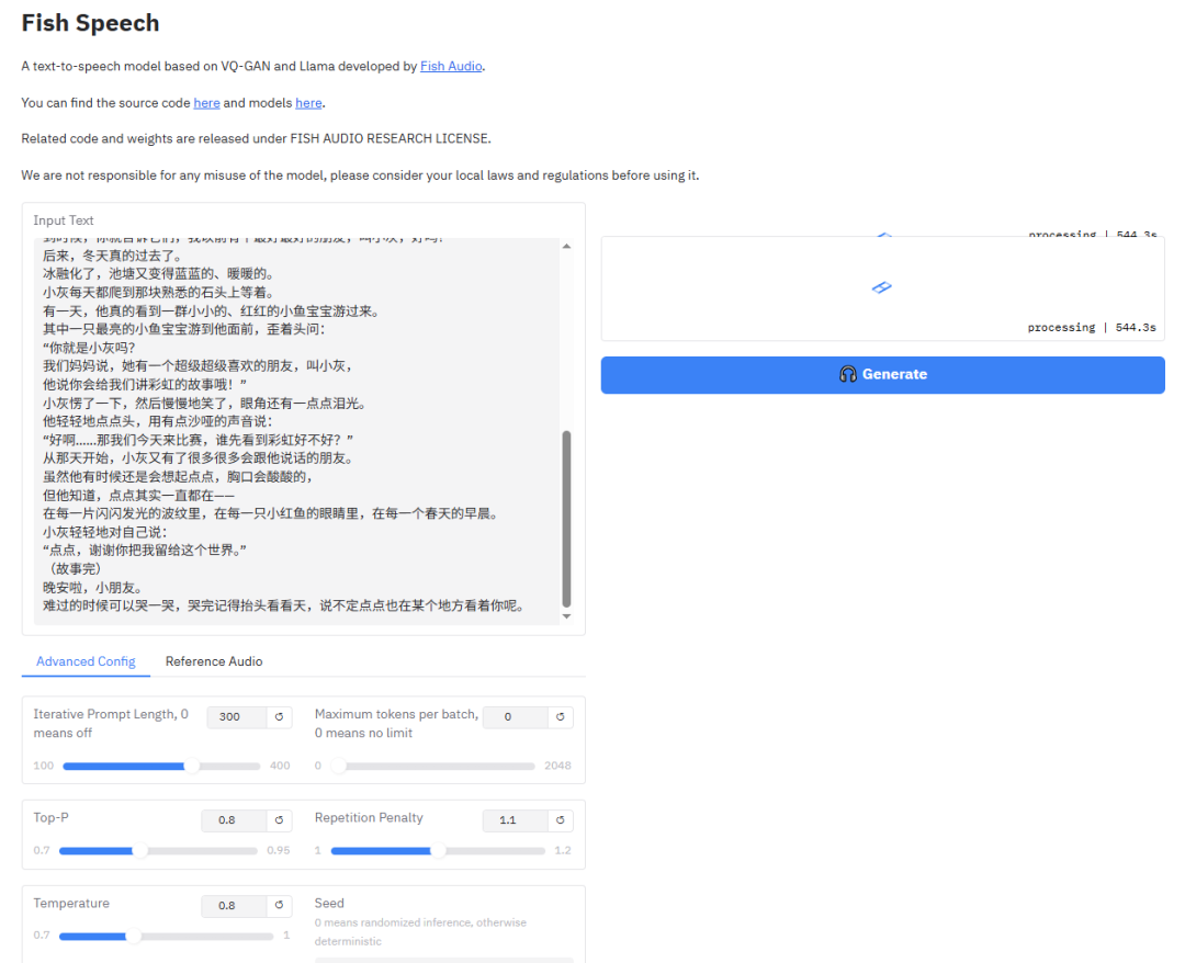 Fish Speech S2 模型WebUI界面