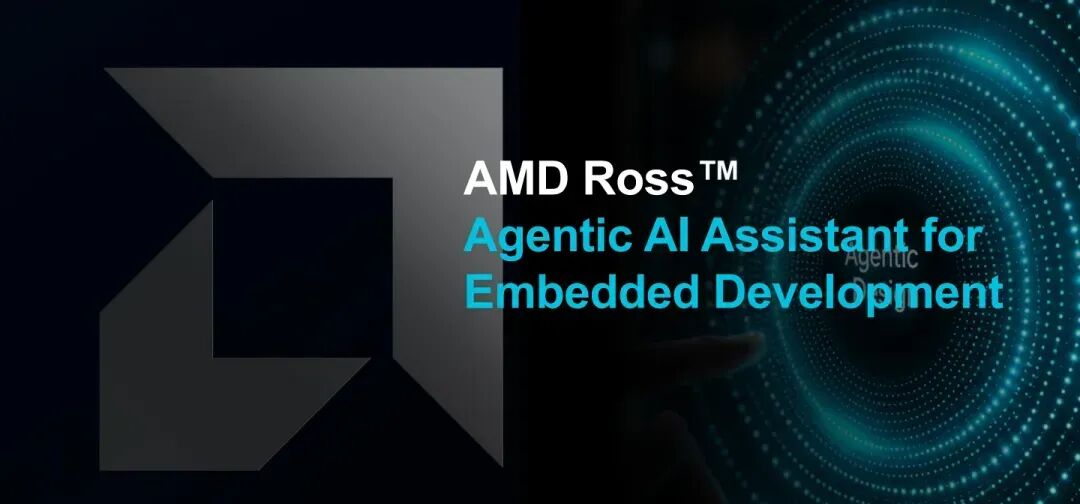 AMD Ross Agentic AI Assistant for Embedded Development 宣传图