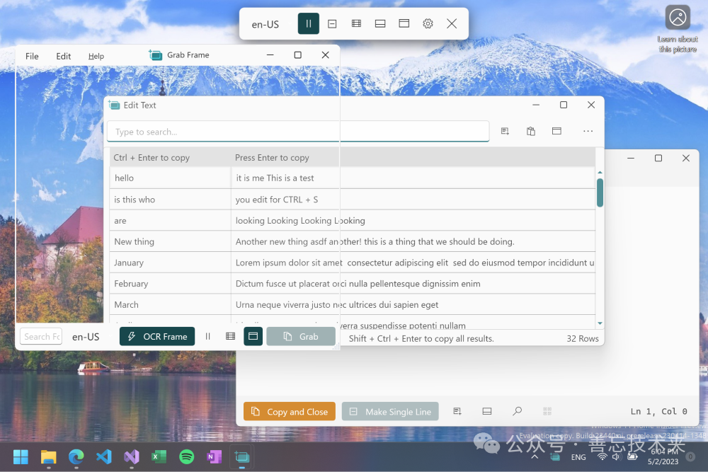 Text Grab软件主界面截图