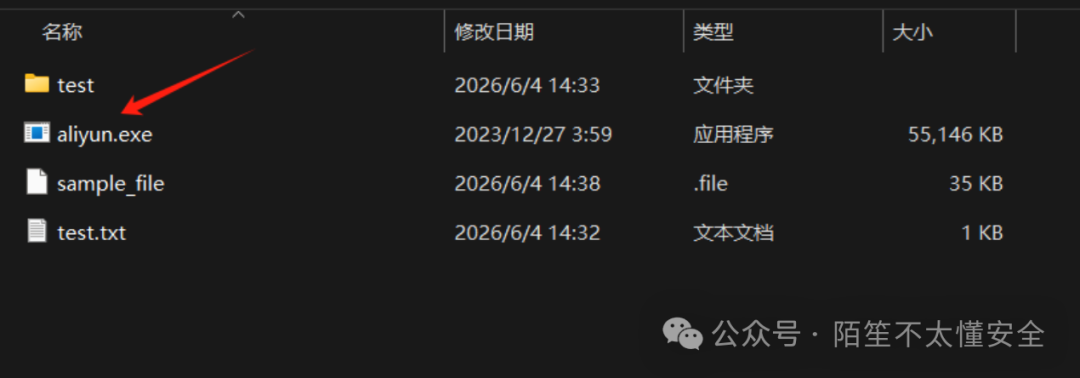 本地工具文件列表