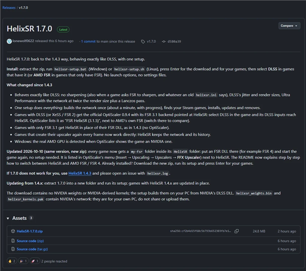 HelixSR 1.7.0版本GitHub Release页面截图