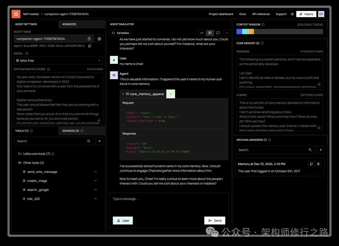 Letta AI代理模拟器界面,展示记忆管理与对话过程