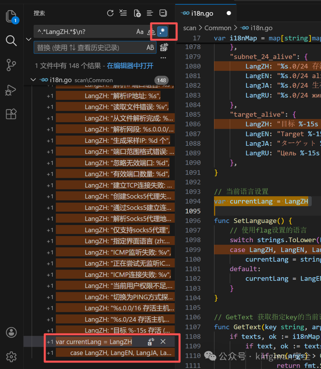 清空i18nMap多语言映射表