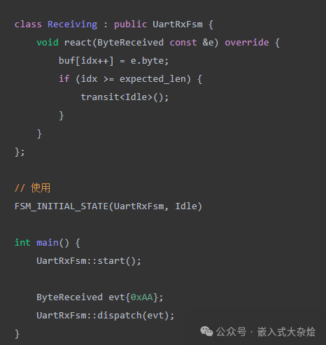 TinyFSM框架具体状态类定义及使用示例代码