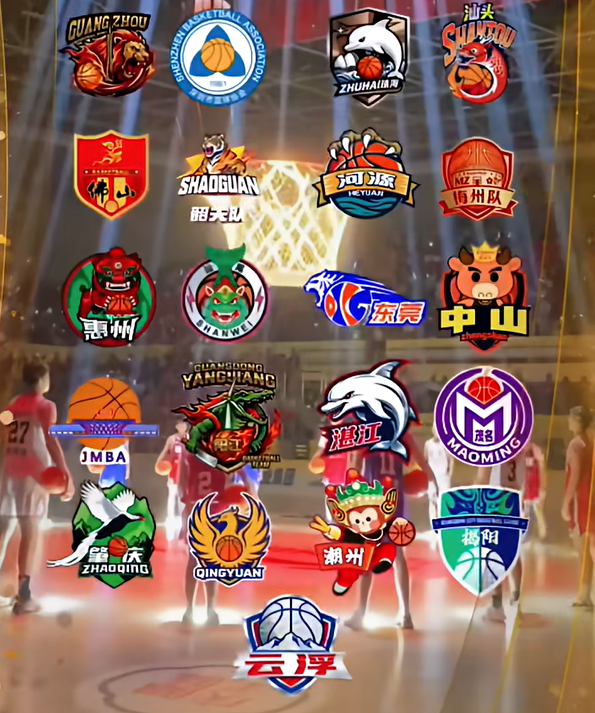 粤BA21支参赛球队LOGO集合