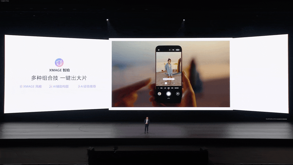 XMAGE智拍功能组合演示