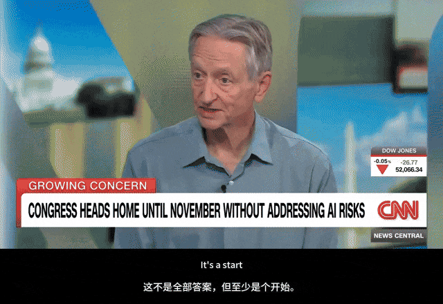 辛顿在CNN访谈中讨论AI风险与国会立法状况
