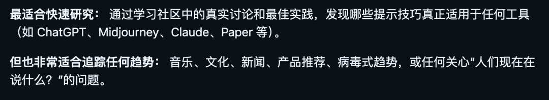 last30days-skill适用场景说明