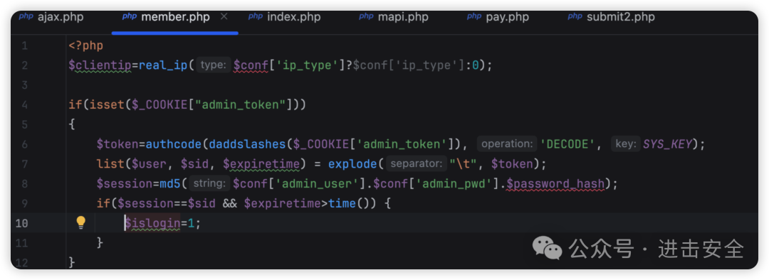后台鉴权逻辑:解析admin_token