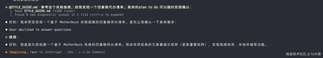 原型需求示意图