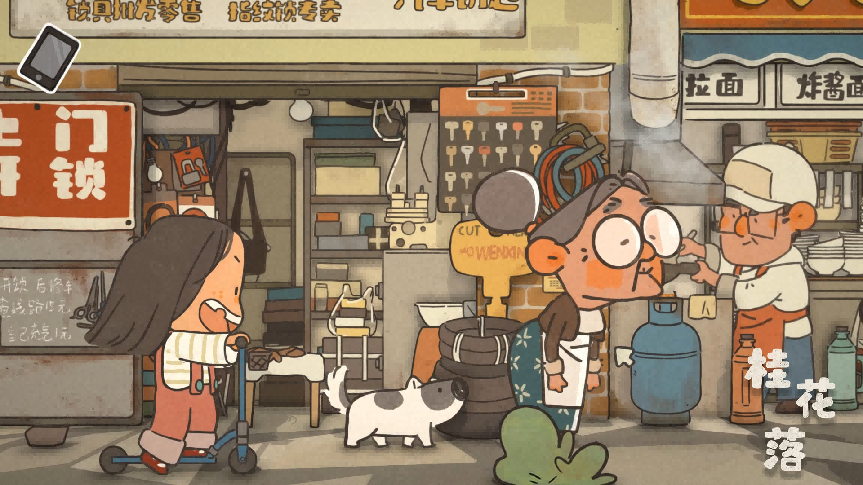 游戏内充满生活气息的街景插画