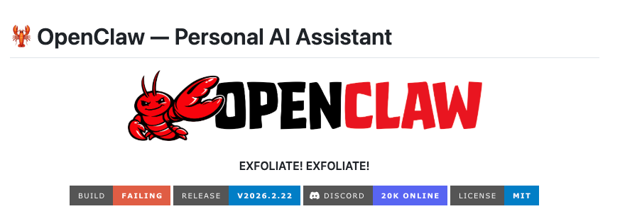 OpenClaw AI 助手标识与项目信息