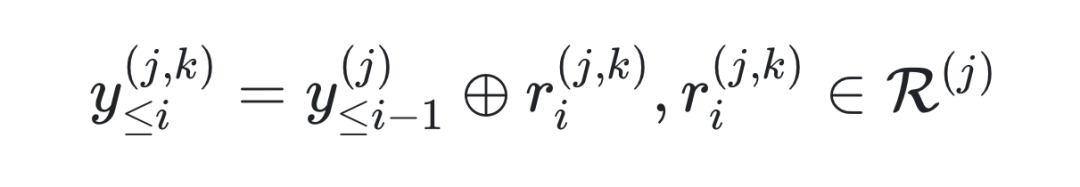 推理链扩展公式