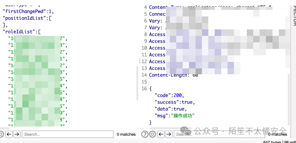 修改用户角色ID列表的请求截图