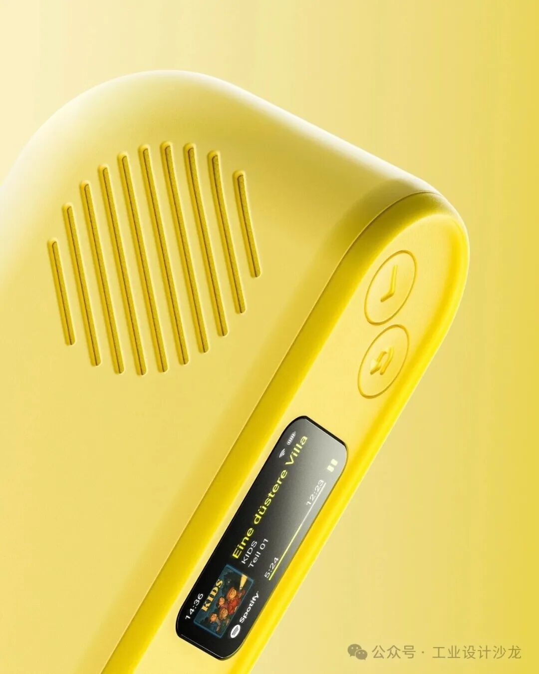 黄色便携式音乐播放器