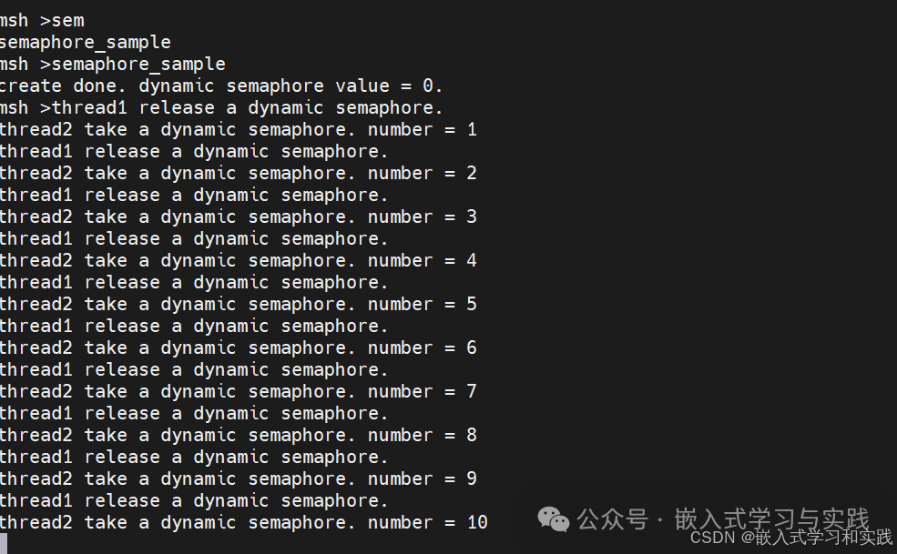下载程序到开发板
