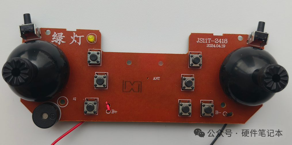 遥控器主板正面（单面板）