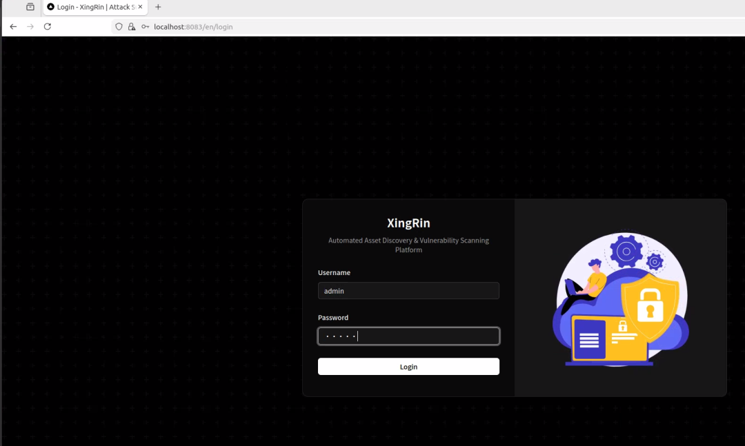 xingrin 平台登录界面