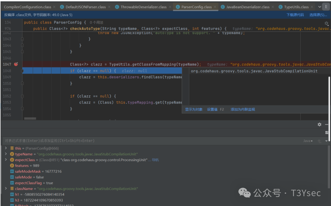第二次反序列化利用缓存绕过