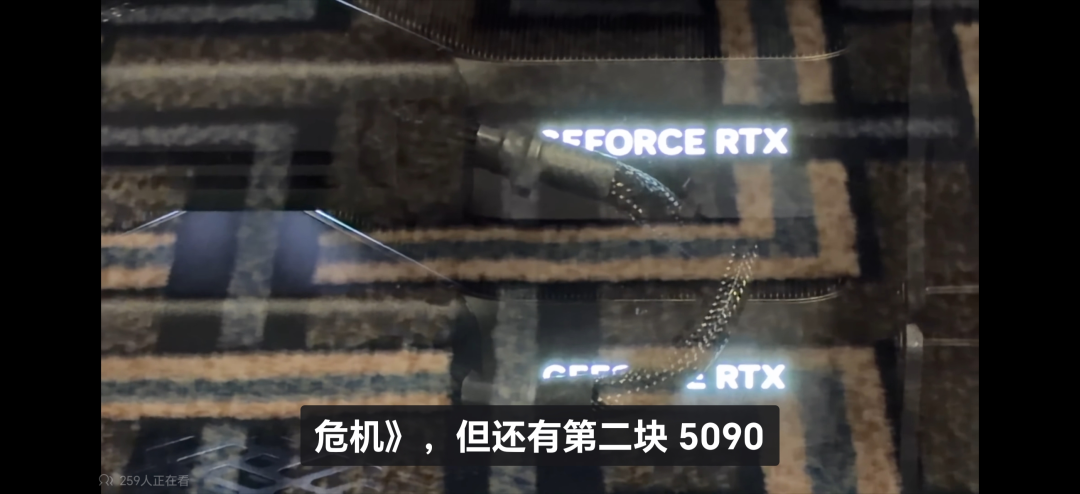 疑似双RTX 5090演示机截图