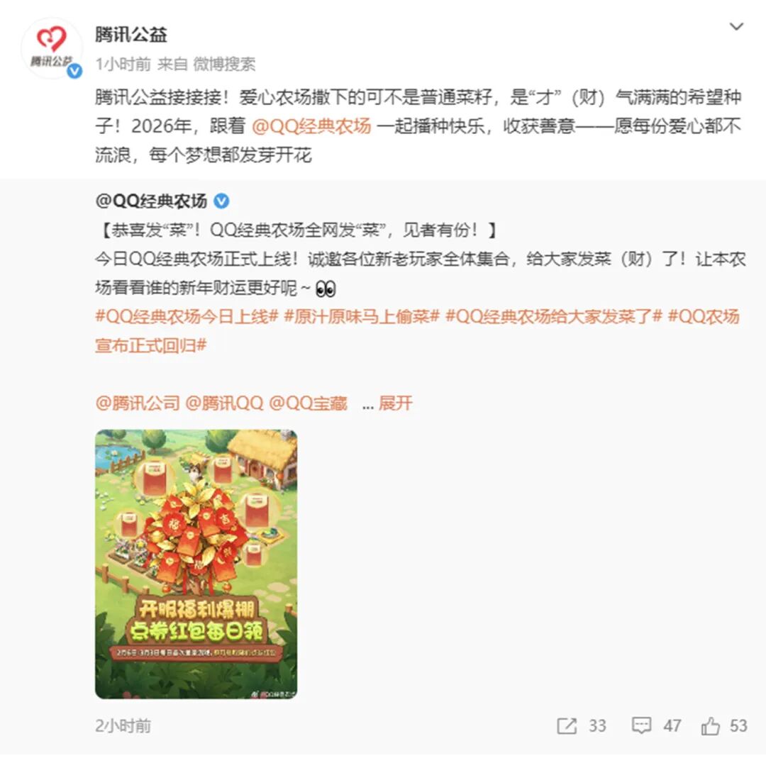 联合活动宣传图