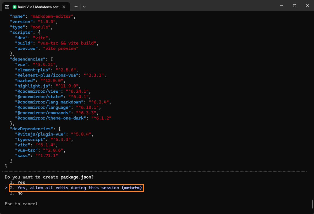 Claude Code询问是否创建package.json配置文件，提供多个确认选项