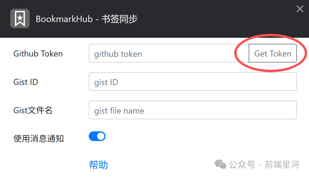 需要填写的信息项