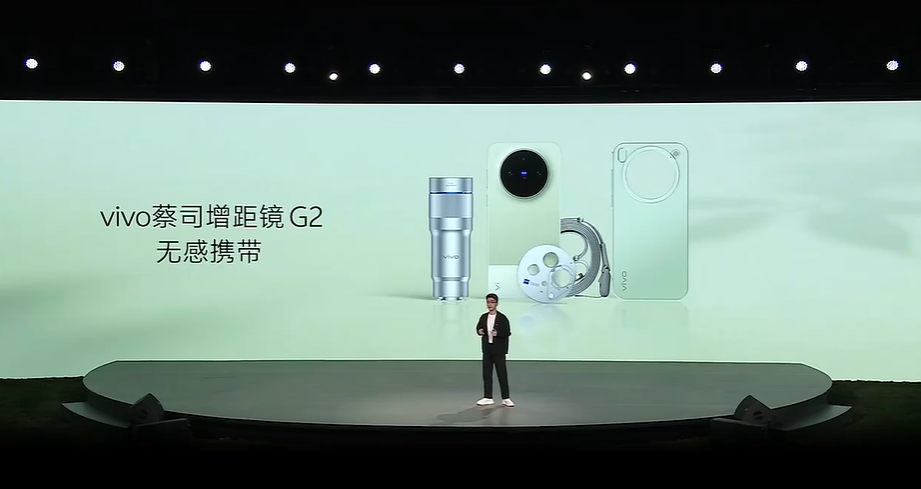 vivo蔡司增距镜 G2