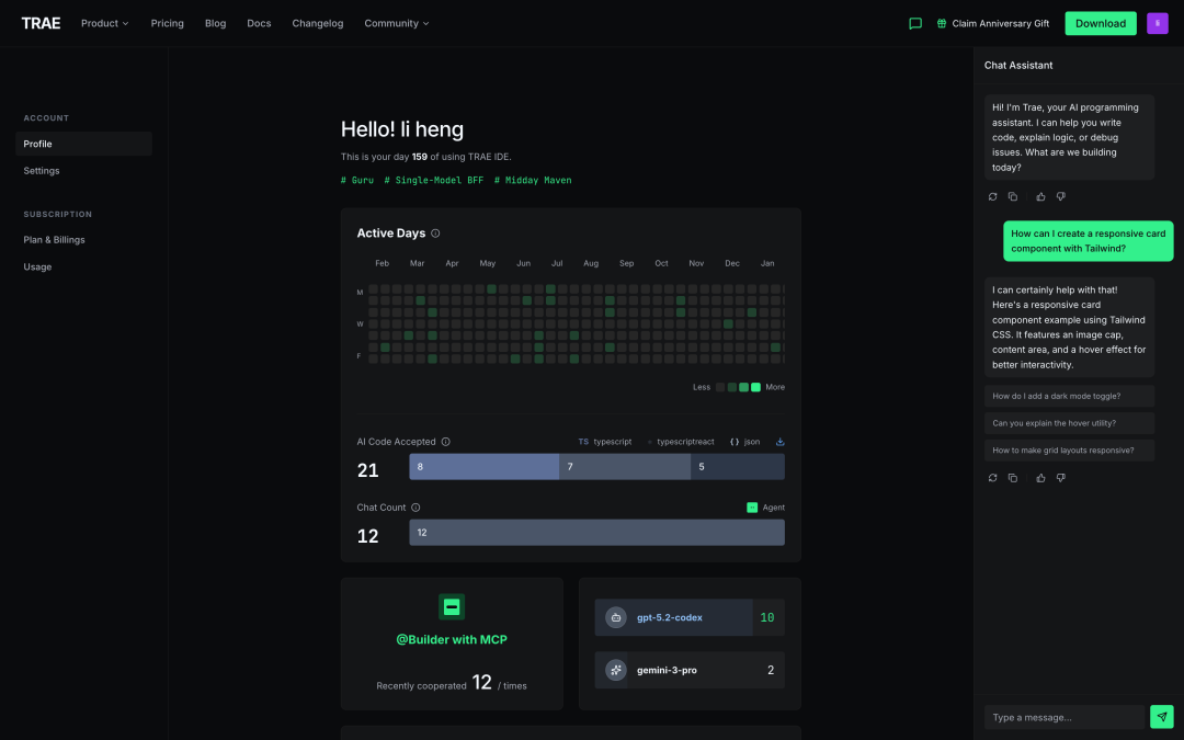 TRAE Profile页面目标效果示意图