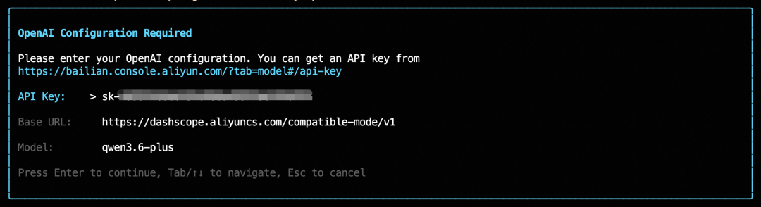 Qwen Code终端配置界面