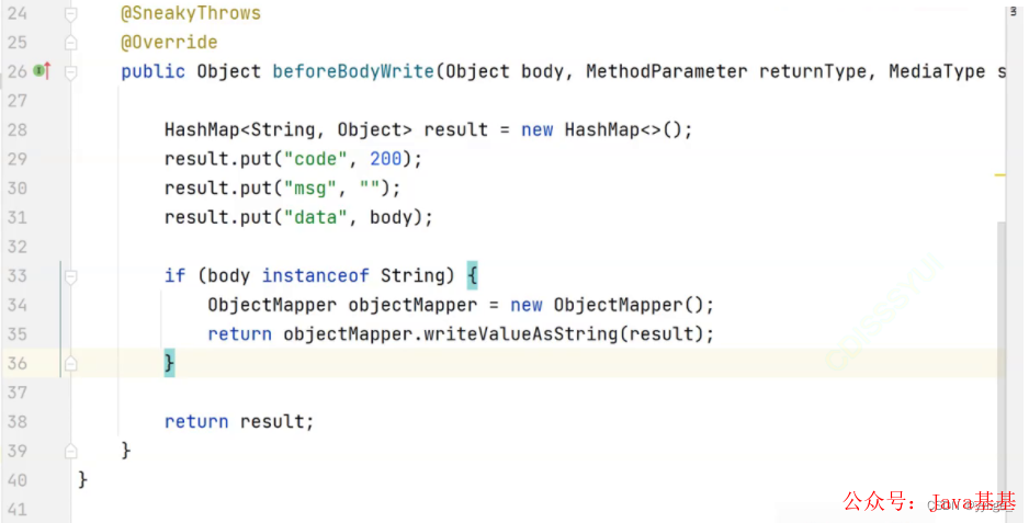 处理String返回类型的代码