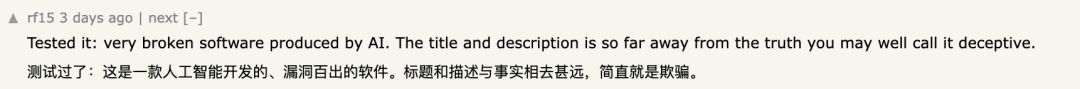 Hacker News 网友测试 ArtCraft 后的负面评价