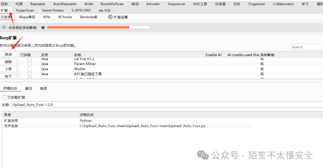 Burp Suite 添加扩展按钮