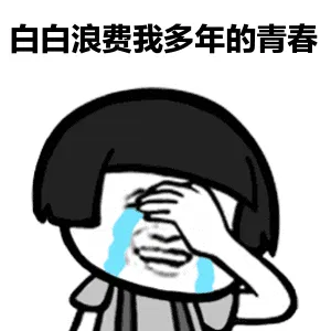 哭泣的卡通人物表情包