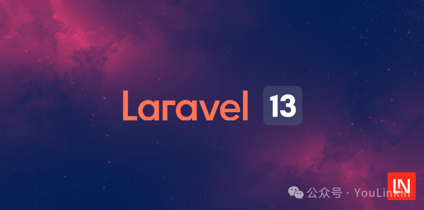 Laravel 13发布封面图