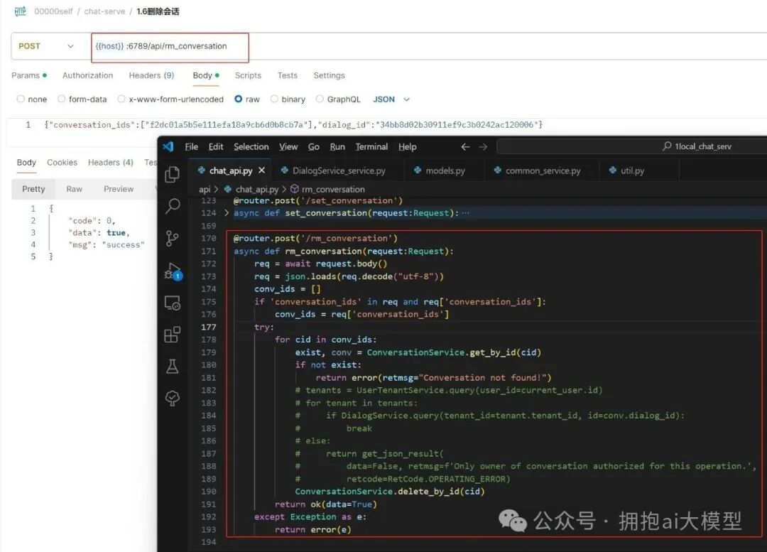 FastAPI路由实现与API调试界面